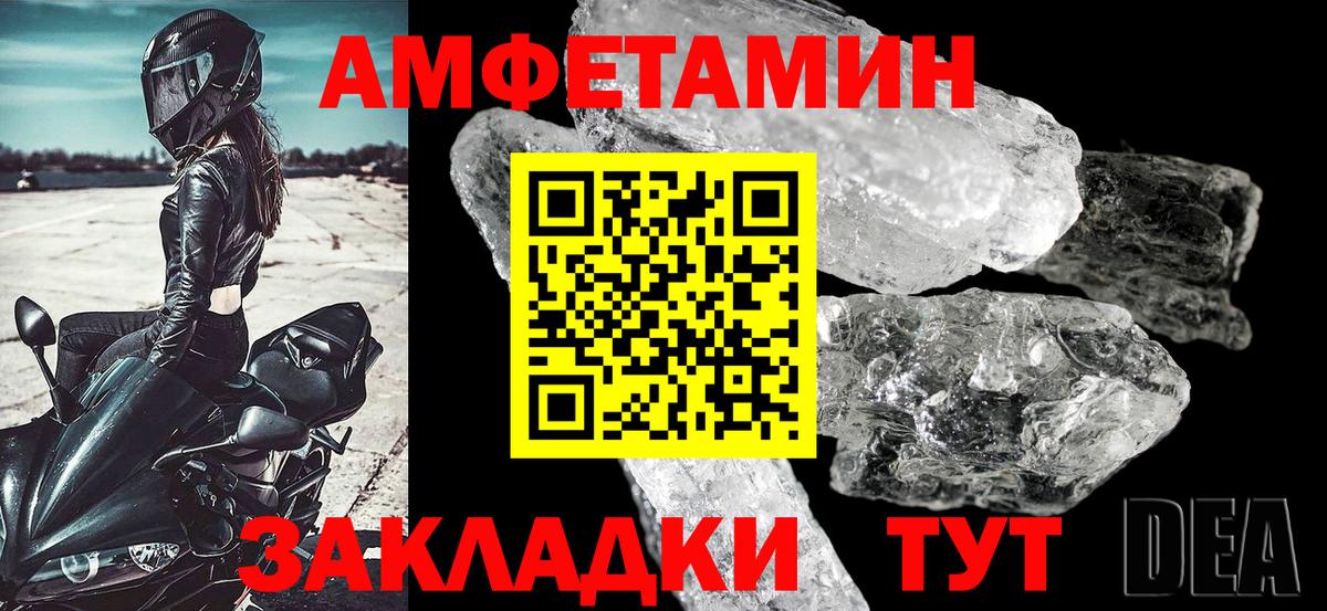 Амфетамин Premium Костомукша