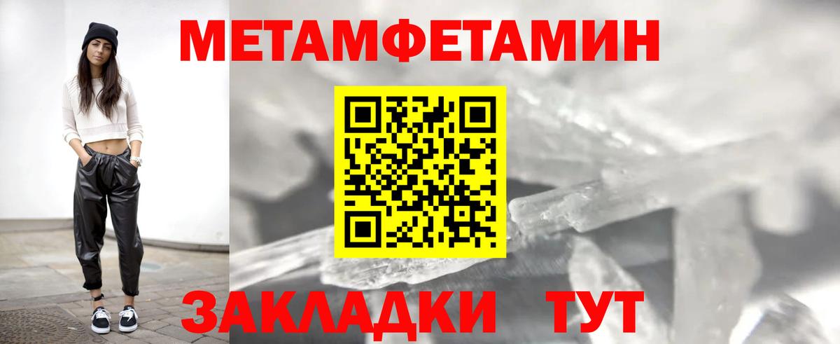 Amphetamine 97%  Вход с VPN  Amphetamine  Костомукша 