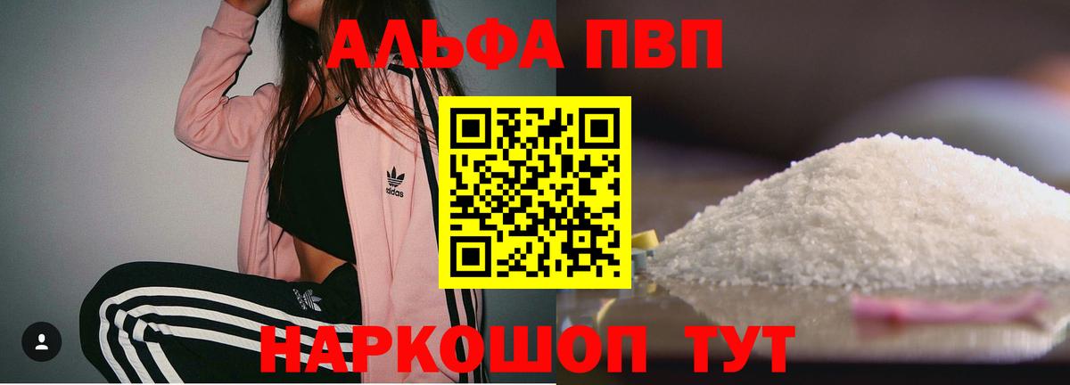Alpha PVP СК Костомукша