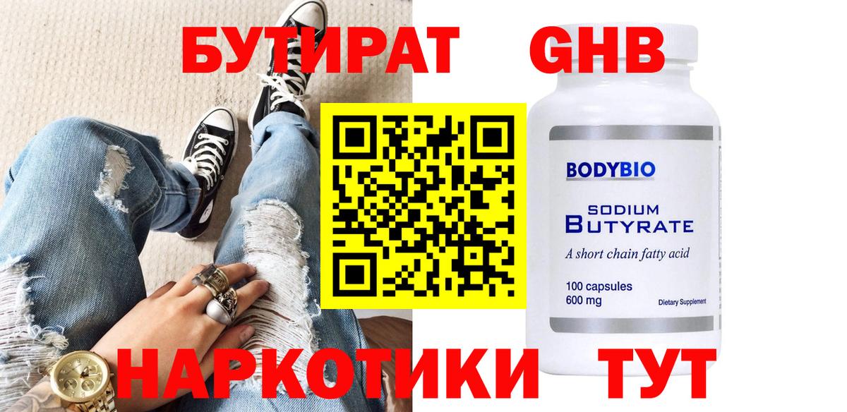 ЭКСТАЗИ  Вход с VPN  Костомукша  NBOMe  Канабис  Гашиш  COCAIN  МЕФ   ТГК 
