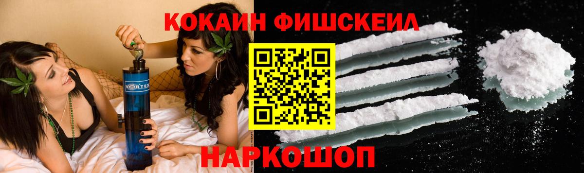 КОКАИН Боливия  Вход с VPN  продажа наркотиков  Костомукша 