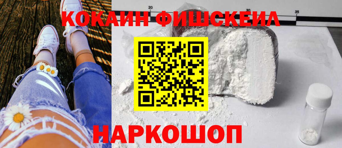 Кокаин VHQ Костомукша