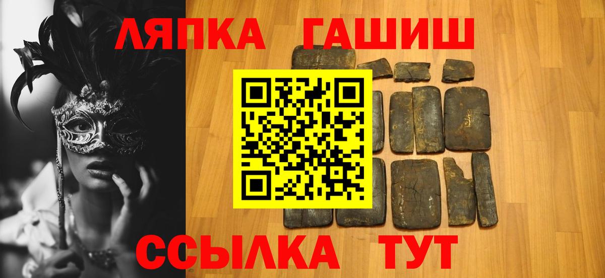 Гашиш Premium  Гашиш хэш  ГАШИШ  Вход с VPN  Костомукша 