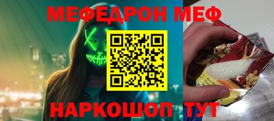 стаф Кинель