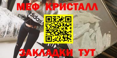 стаф Кинель