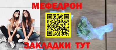 стаф Кинель