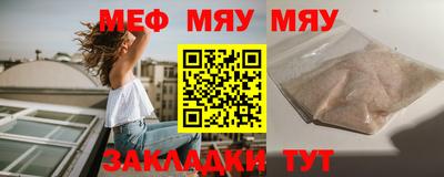 стаф Кинель