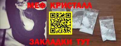 стаф Кинель