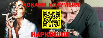 стаф Кинель