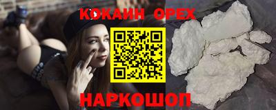 стаф Кинель