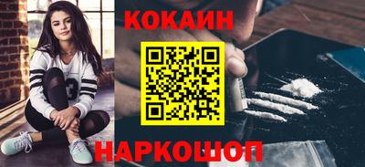 стаф Кинель
