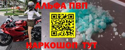 стаф Кинель