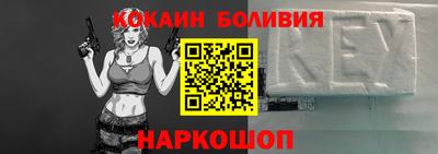 стаф Кинель