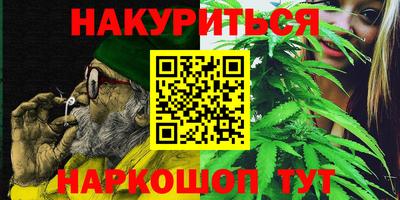 стаф Кинель