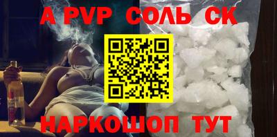 стаф Кинель