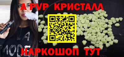 стаф Кинель