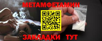 стаф Кинель