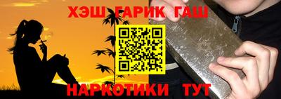 стаф Кинель