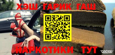 стаф Кинель