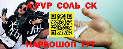 jwh Кингисепп