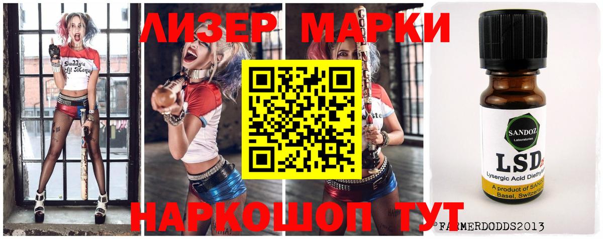 Костомукша  Лсд 25 экстази кислота  Вход с VPN  Лсд 25 экстази кислота 