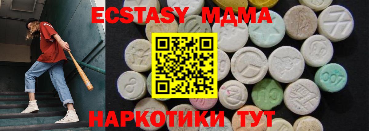 МДМА VHQ Костомукша