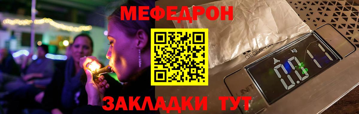 МЕФ кристаллы Костомукша