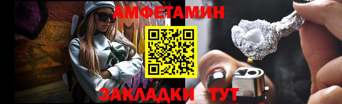 Костомукша  Метамфетамин мет  Вход с VPN 