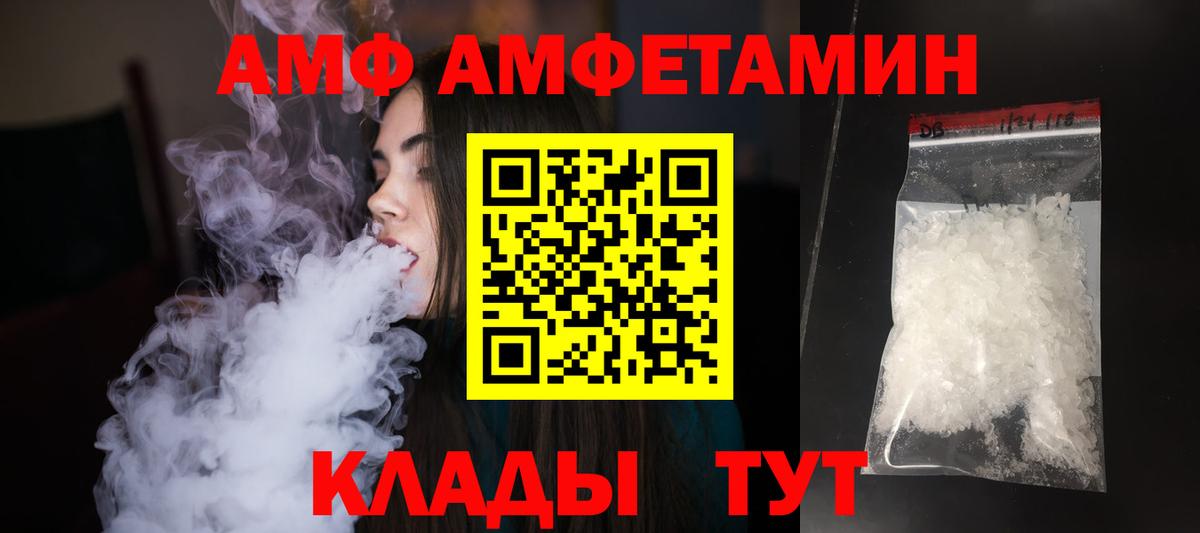 Метамфетамин витя Костомукша