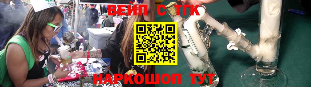 Костомукша  Дистиллят ТГК гашишное масло  где продают наркотики  Вход с VPN 