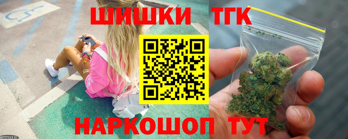Бошки Шишки LSD WEED  Бошки Шишки ГИДРОПОН  Костомукша  Вход с VPN 